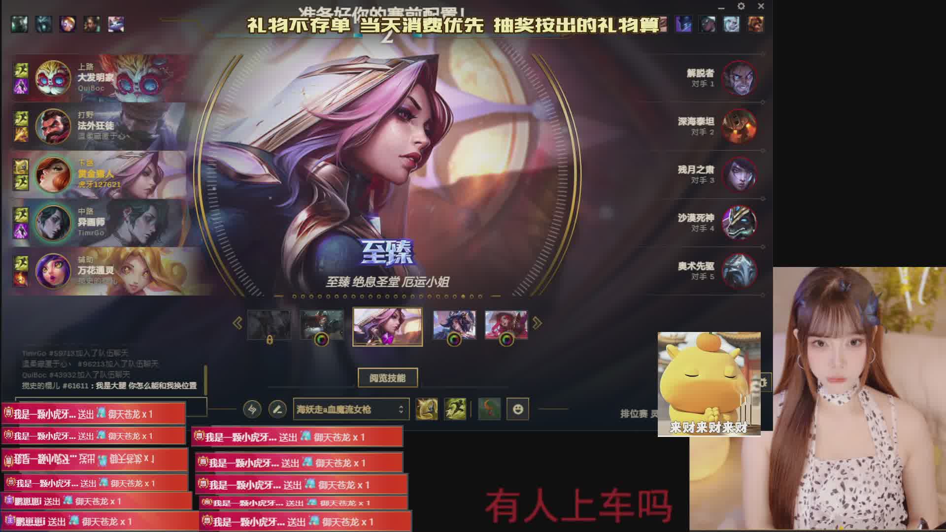 感谢神秘虎牙哥~