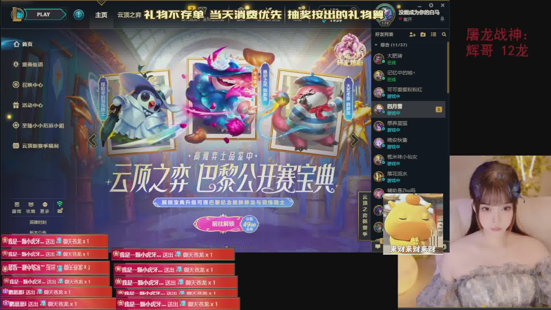 天天开心好心情~