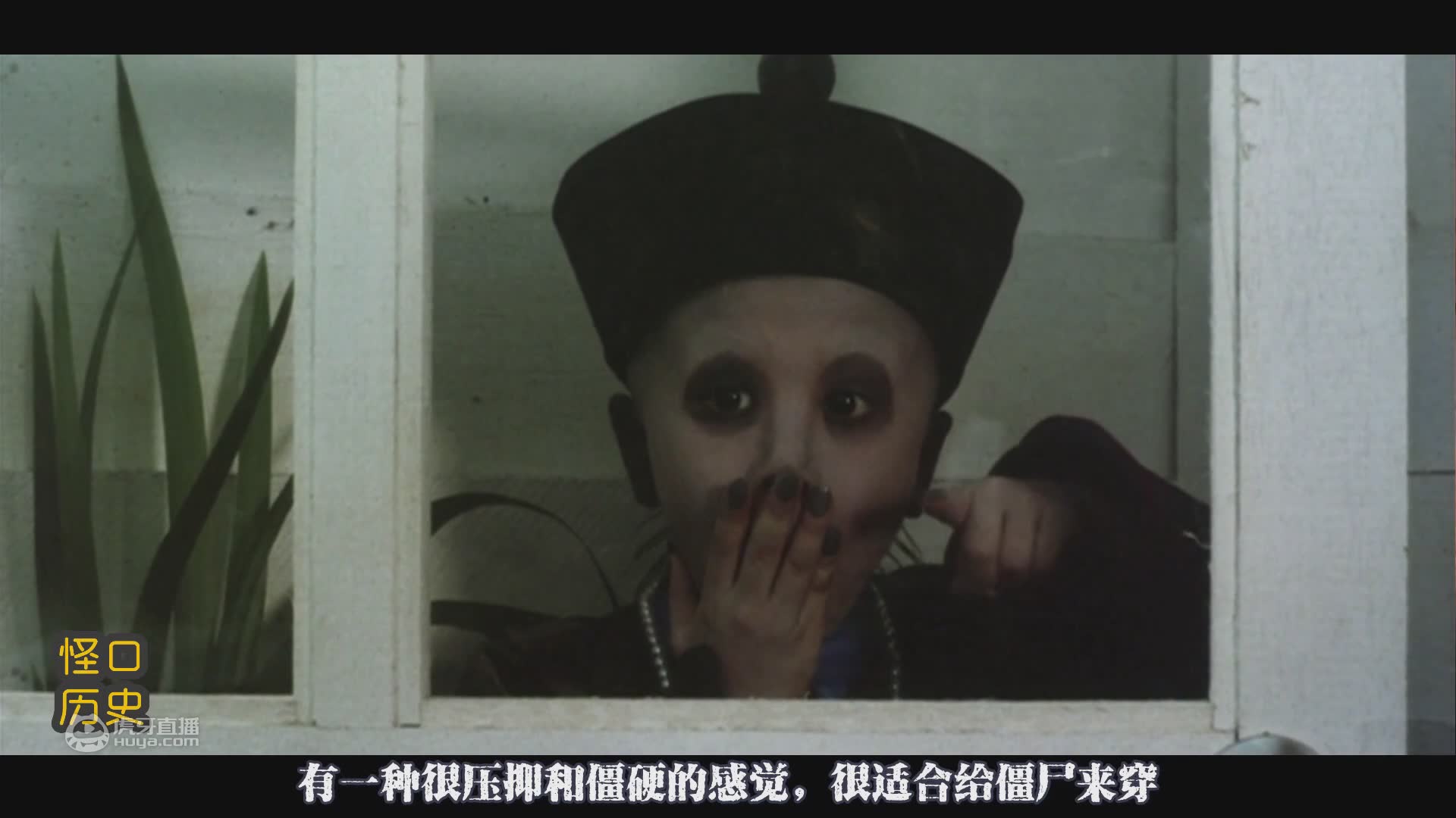 林正英电影中的僵尸为何总是穿清朝服装？其实里面有众多内涵