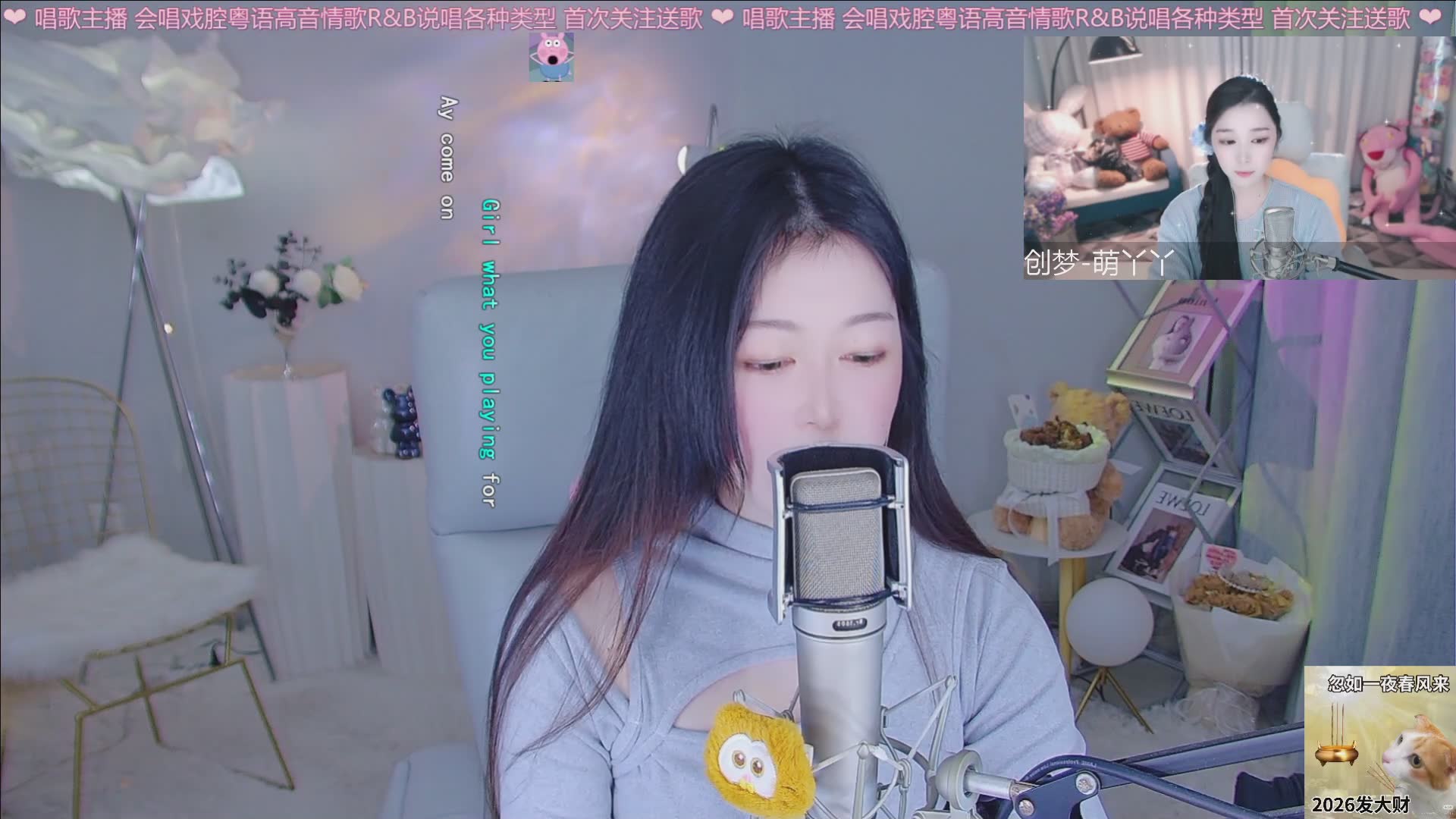 【广西唱歌】瞅门永存！