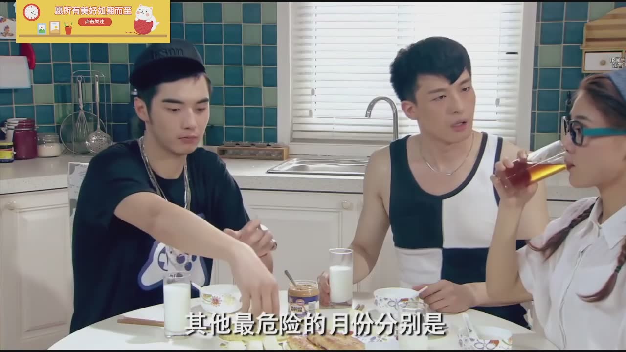 爱情公寓、宝宝观看