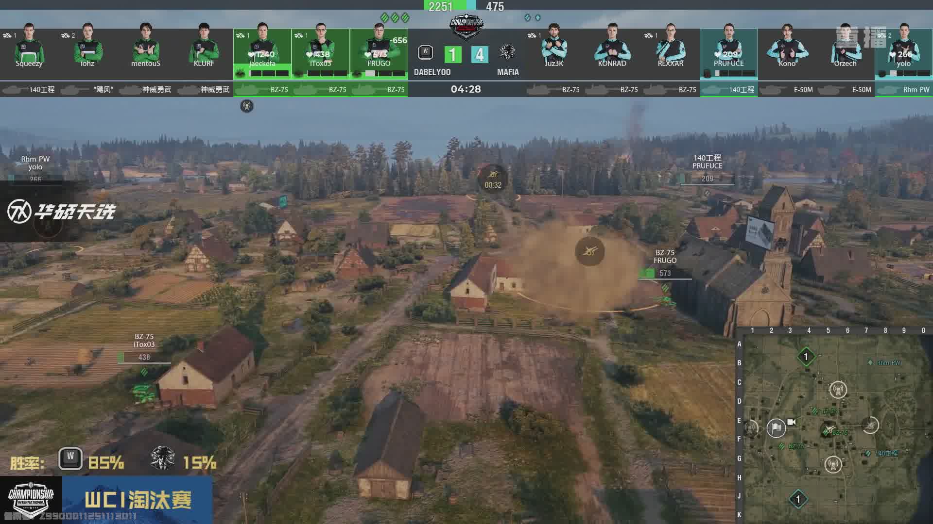 2025坦克世界国际冠军赛重播