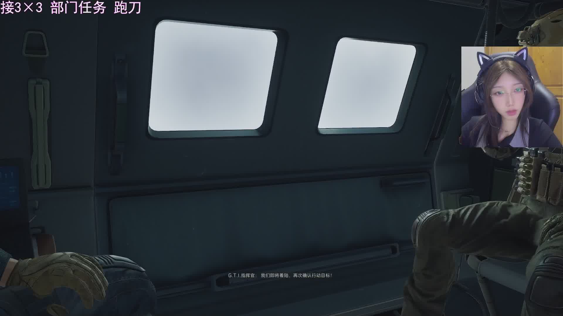 【航天女亡】 猛攻有车位