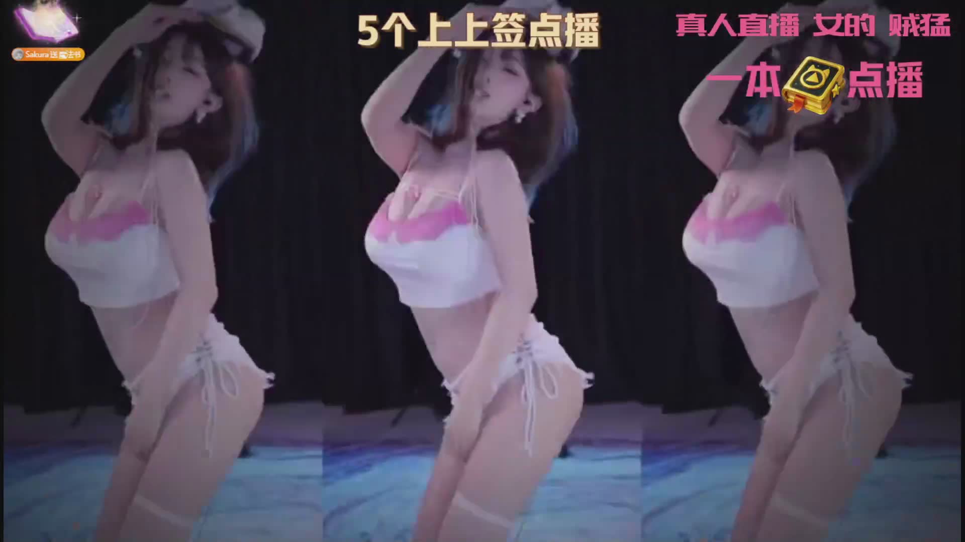 嘘~别咬~ 剧情互动