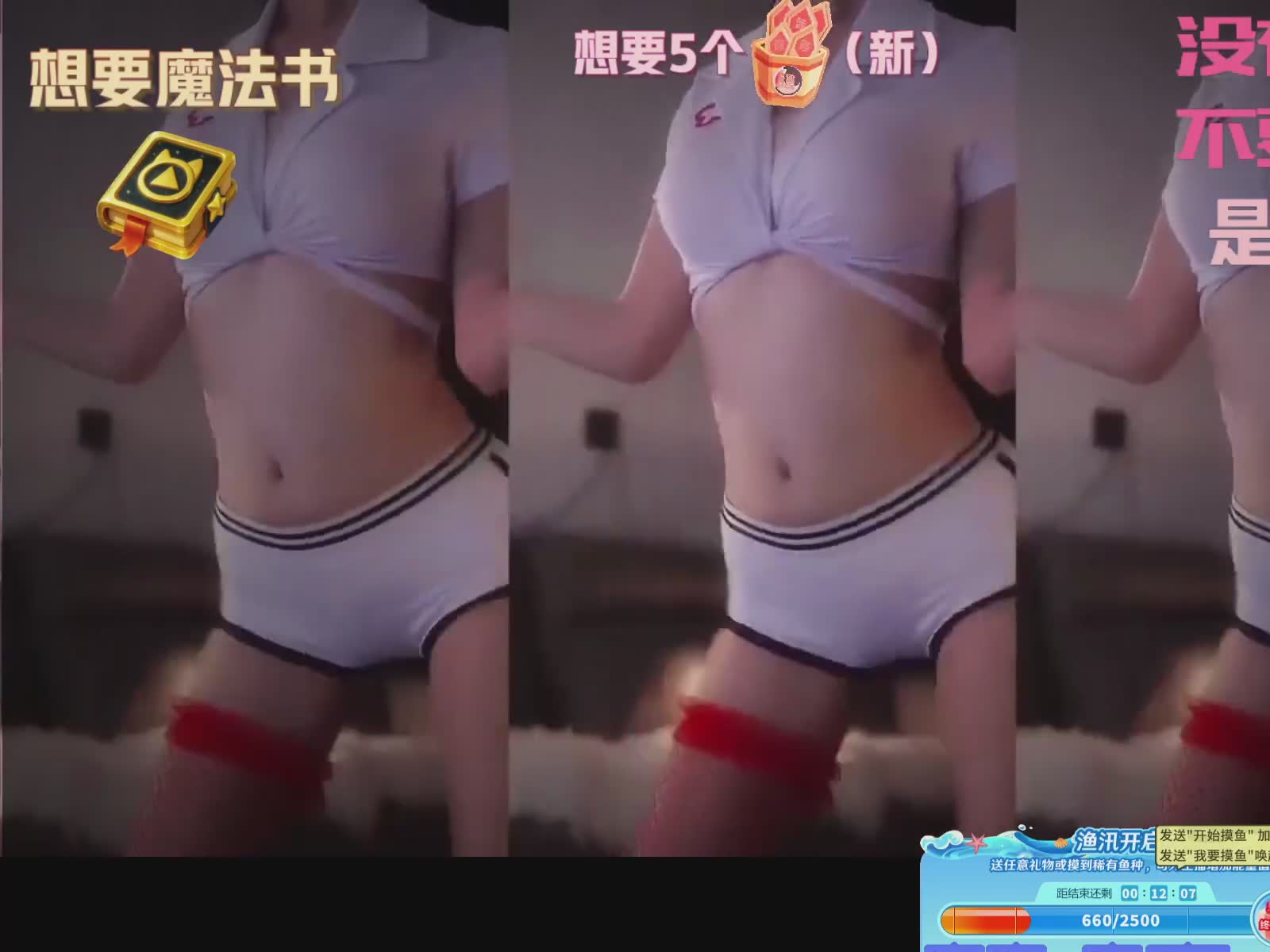 不白刷嘟~宠粉