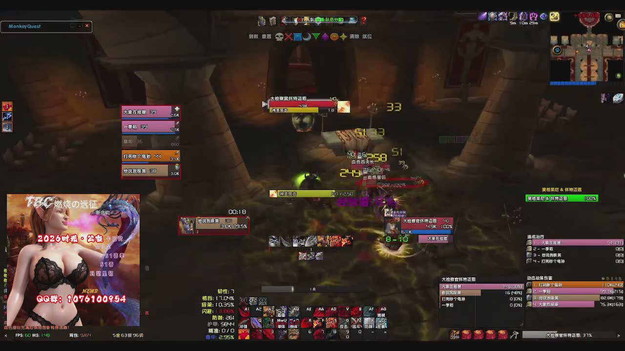 燃烧的远征时光再燃 新年新区