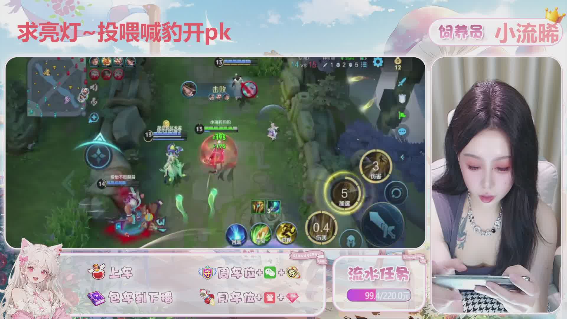 【求亮灯】12月快乐中辅辣妹等个宝贝~