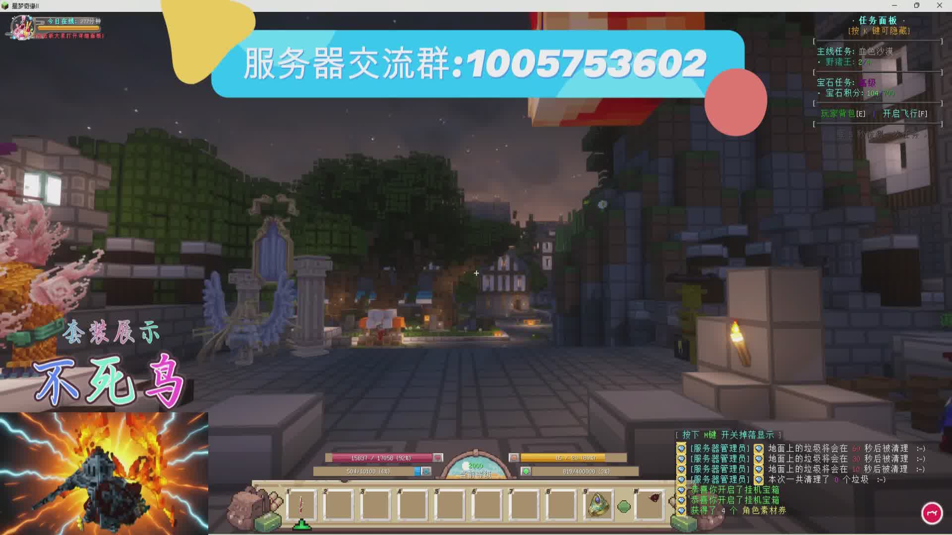 星梦奇缘原创 RPG 1.12