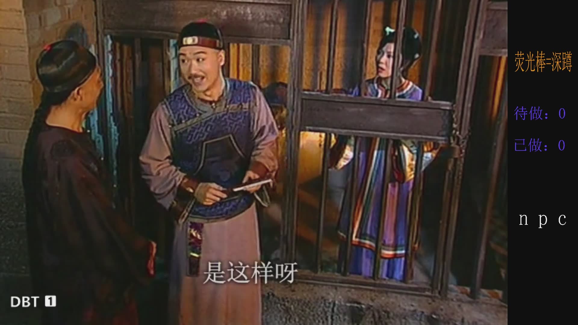 康熙微服私访记