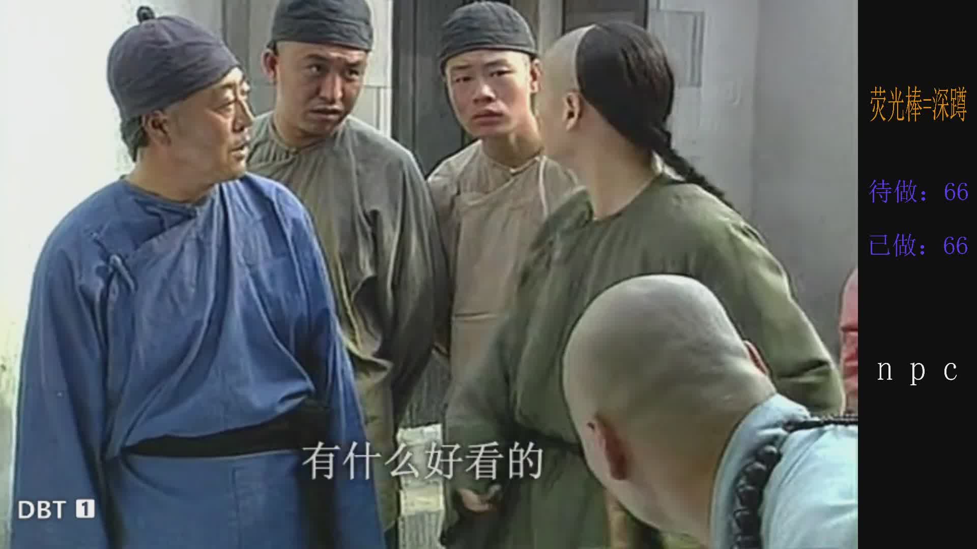 康熙微服私访记