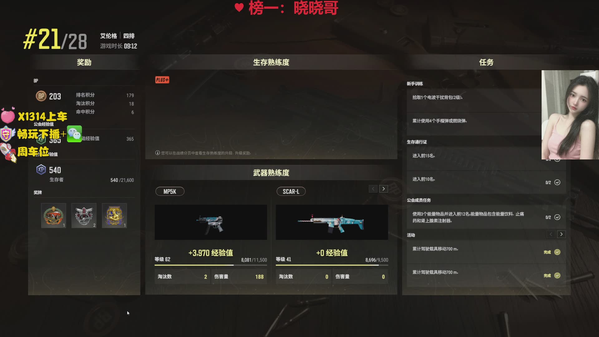发车！！！