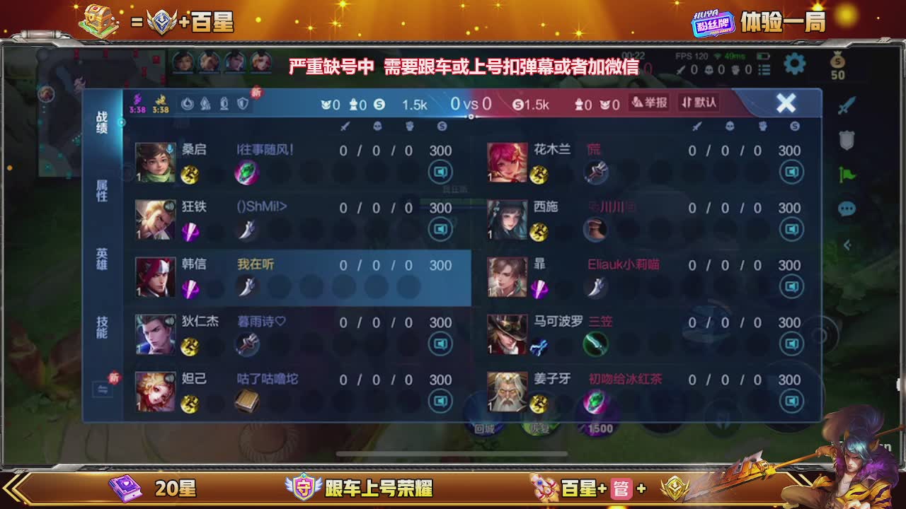 【秒上车】魔法书28星!