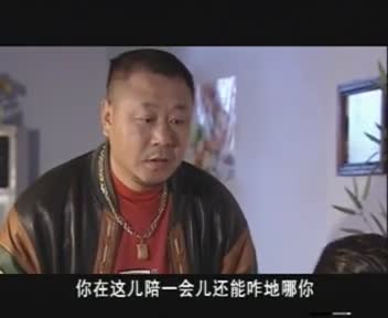 马大帅·彪哥总能把你笑疯