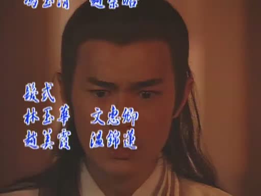 平平无奇古天乐 白古真帅啊