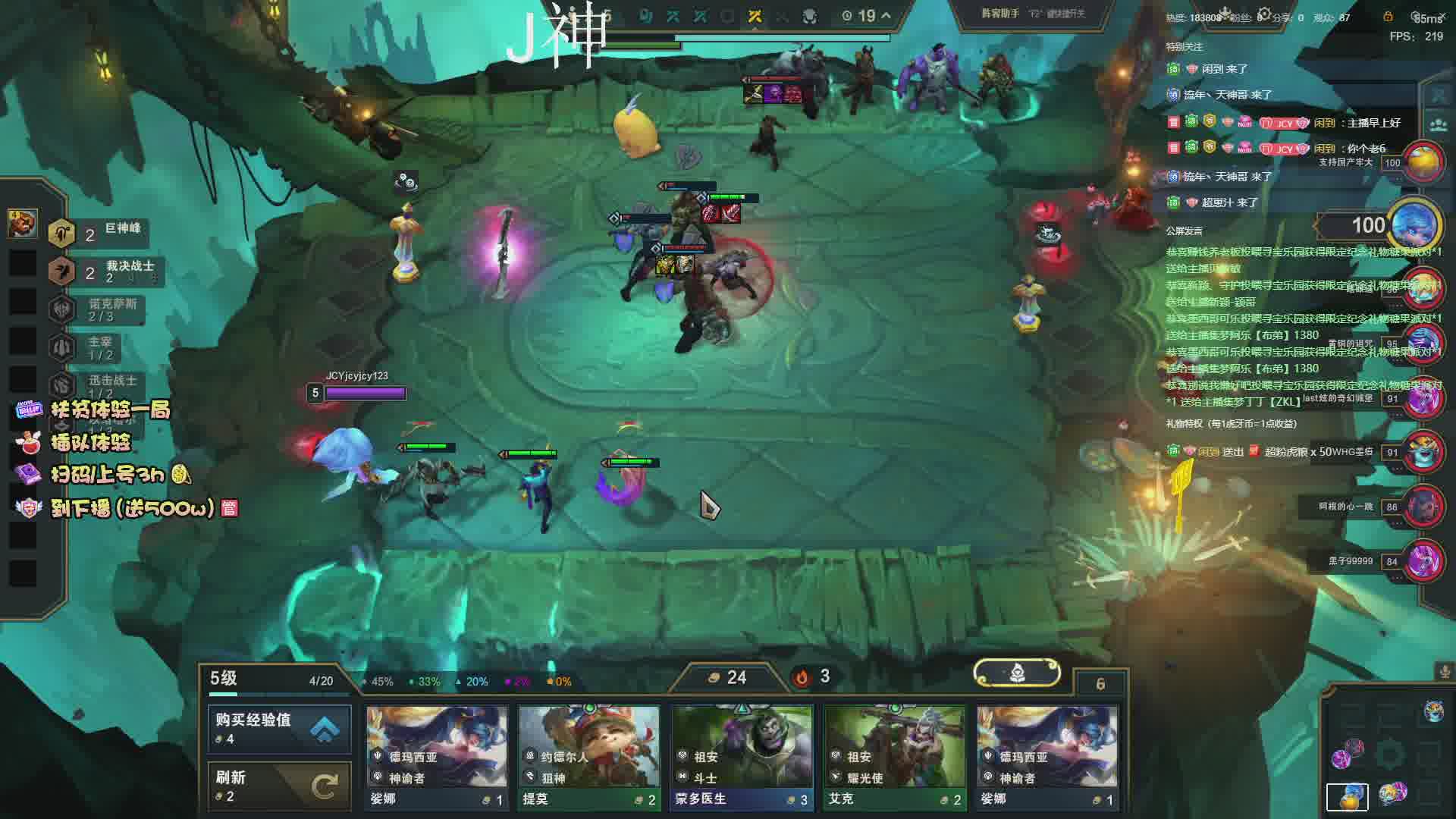 新人主播扫码扶贫 有车位