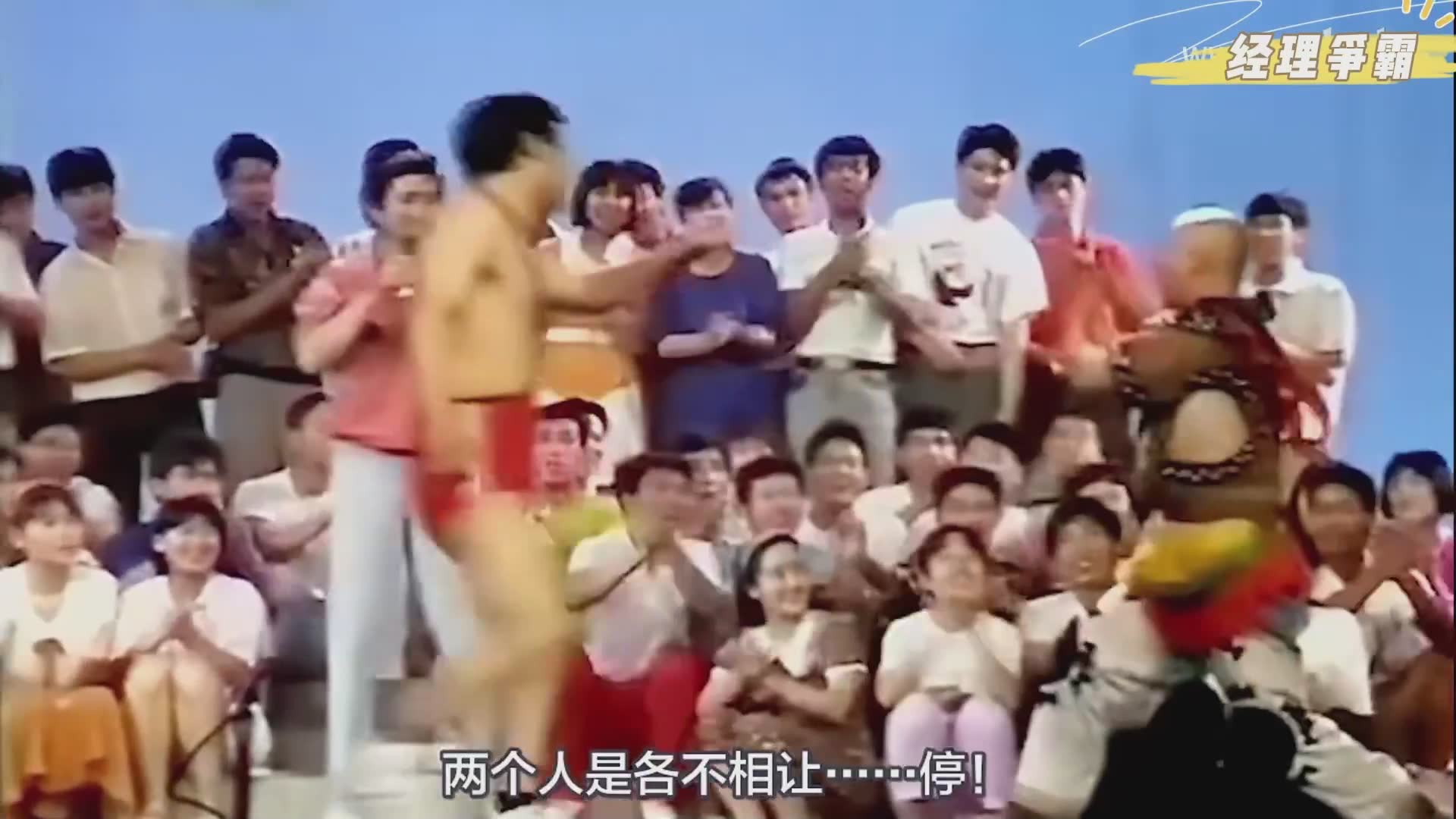 Wwe冷石奥斯汀葬爷强森联动