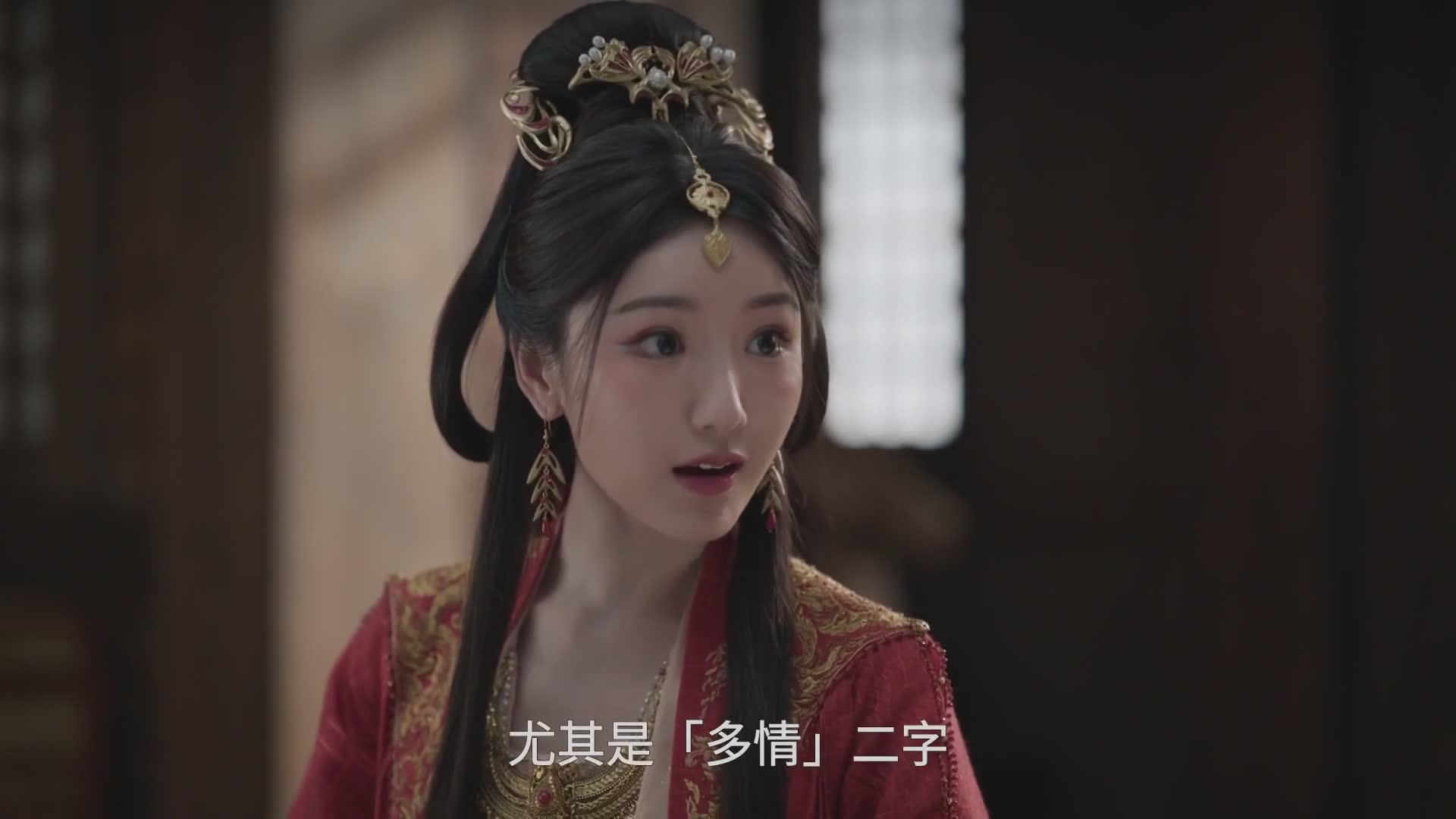 庆yu年2 与范闲再探庙堂江湖