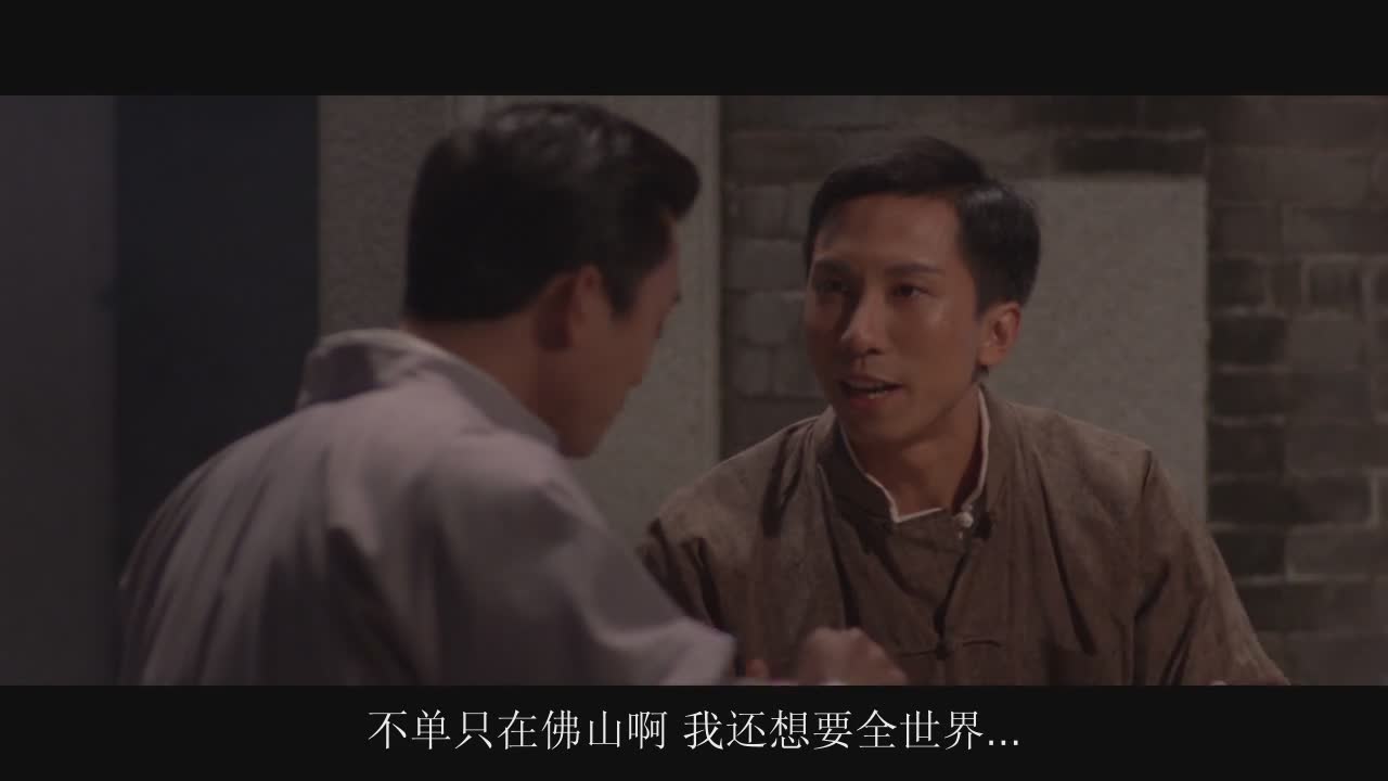 【叶师傅】我要打十个