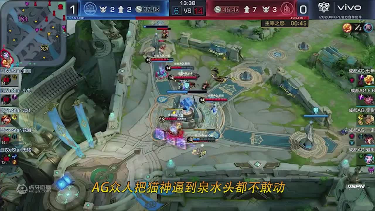 川妹子看KPL：超玩会爆发反打，猛七年无畏冲塔