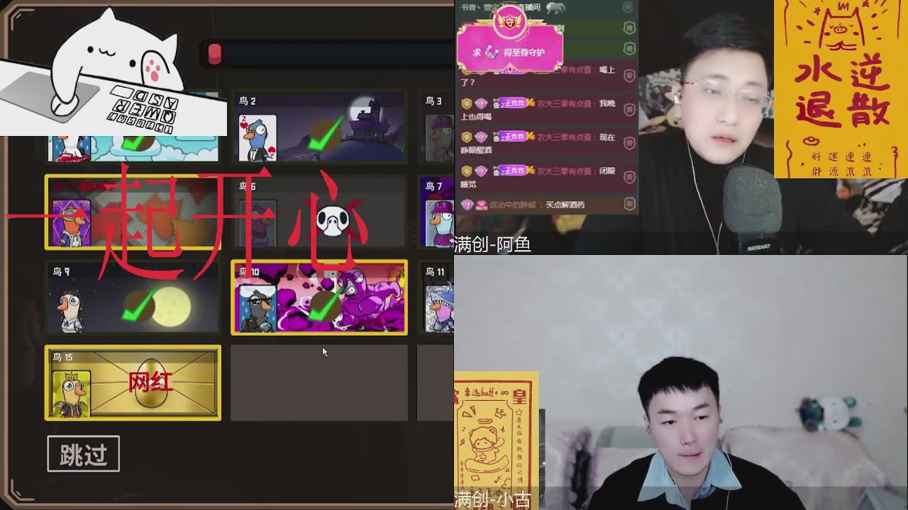 每天的憧憬过个220