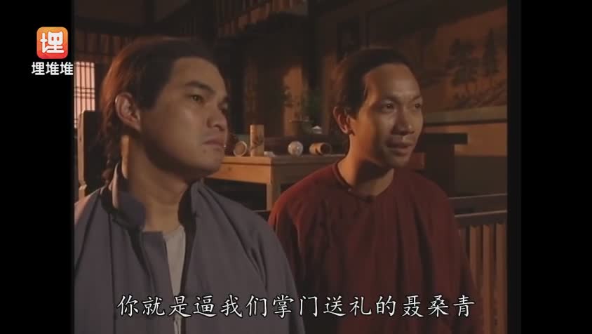 经典武侠-雪山飞狐 黄日华版