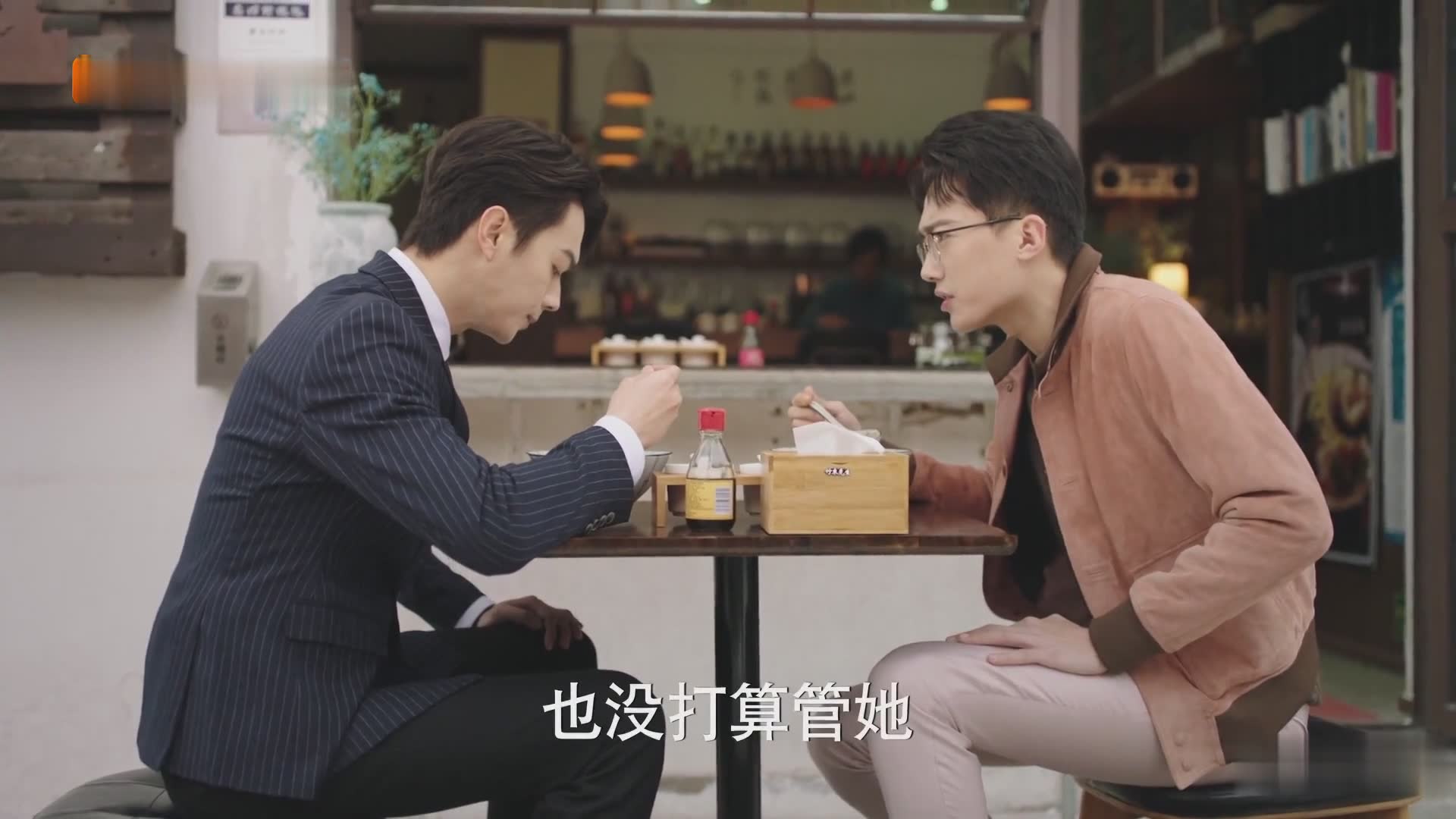 【ni比星光美丽】谭松韵许凯创业之路