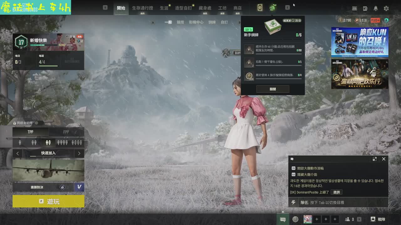 成都甜妹 有车位