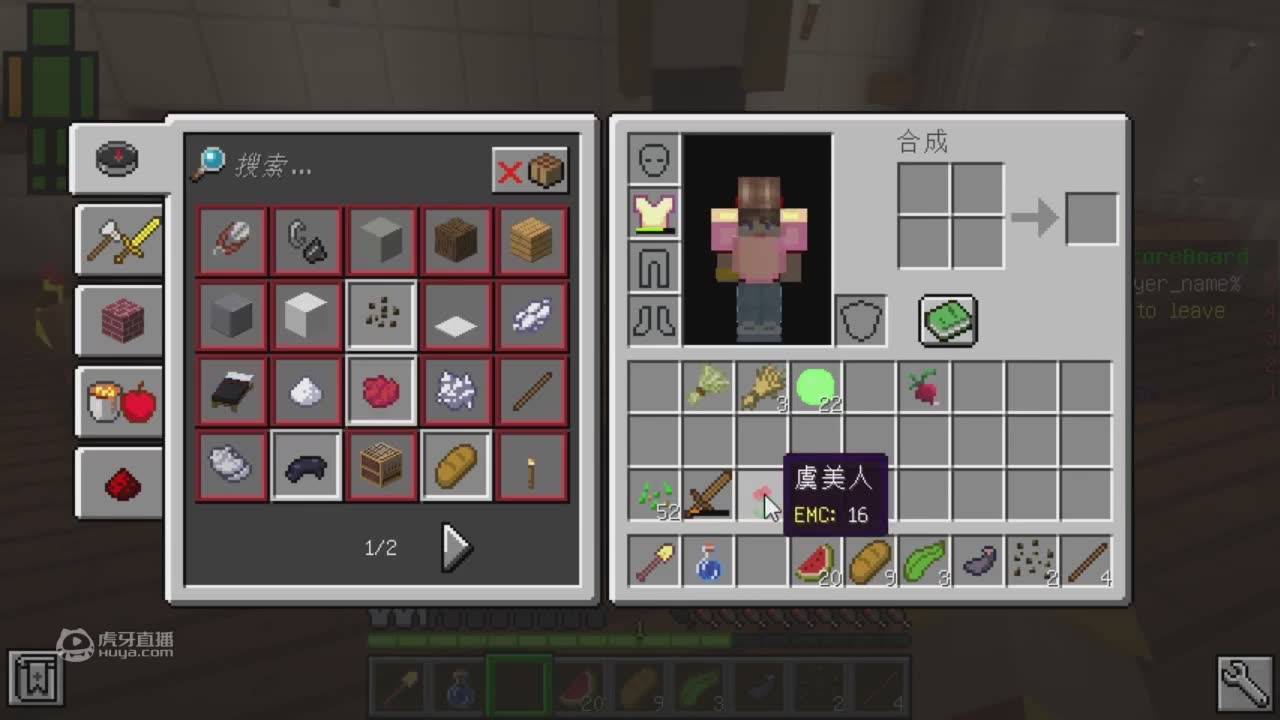 老旅我的世界多人植物大战僵尸EP4：找到戴夫的庄园啦