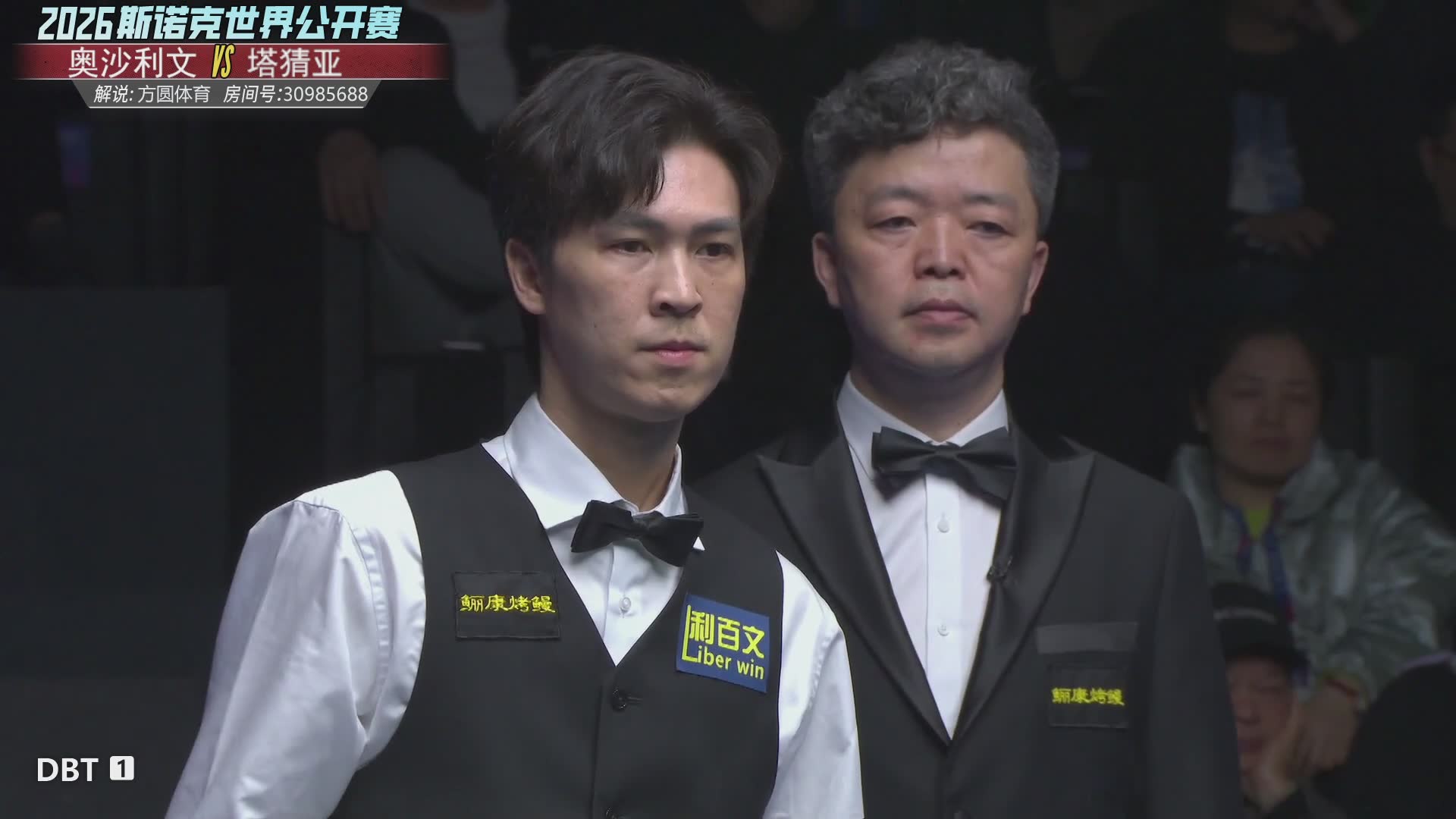 斯诺克世界公开赛奥沙利文