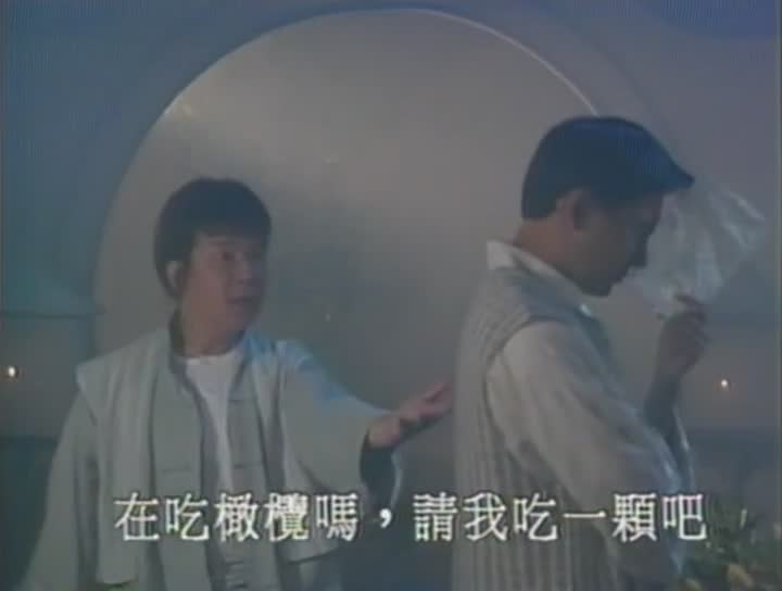 僵尸道长-满足你的想象