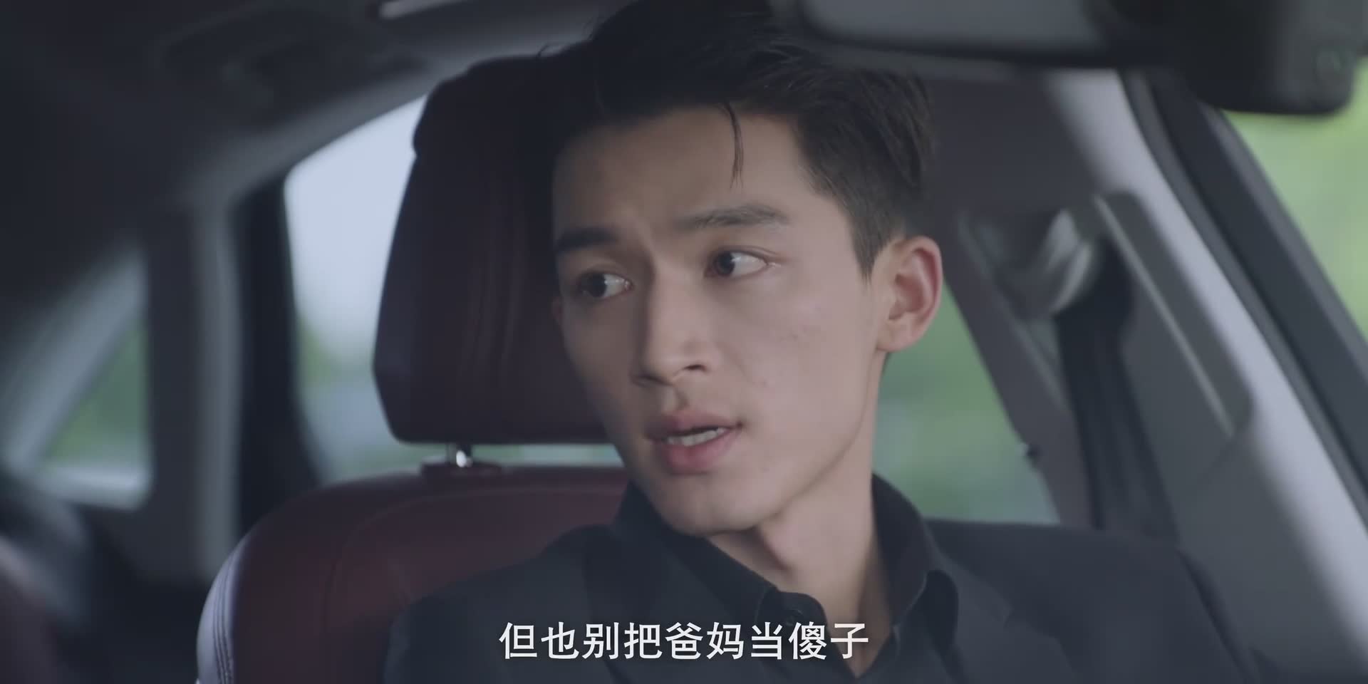 【在暴雪时分】吴磊赵今麦青年热恋
