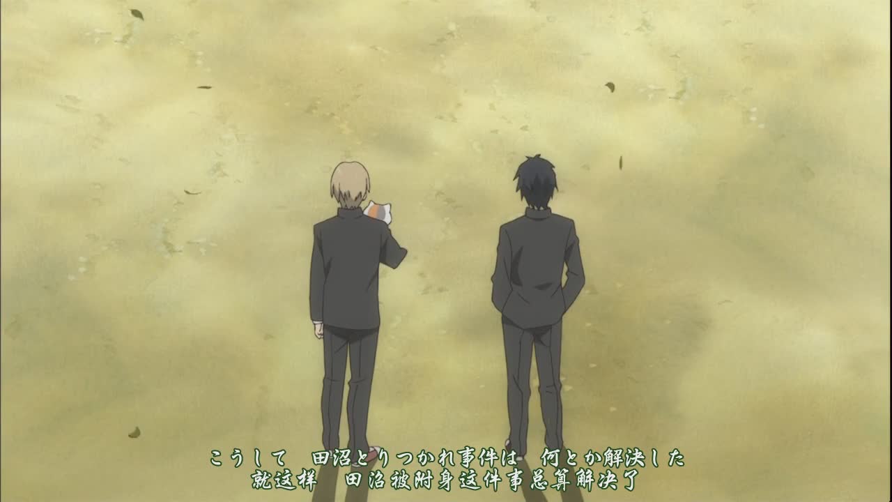 【夏目友人账】治愈的妖怪世界