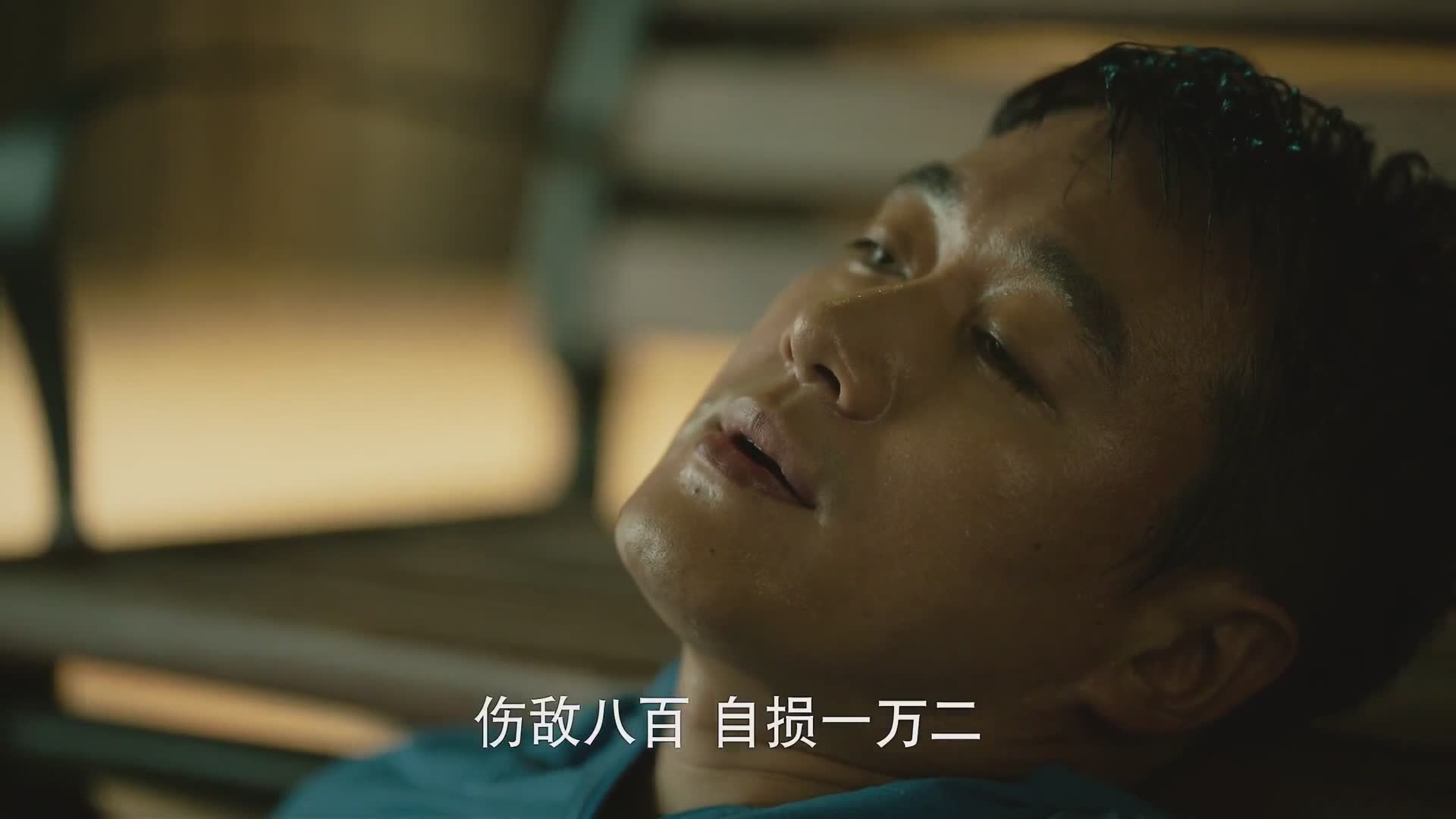 玫瑰的故事, 黄亦玫的爱恨情仇~