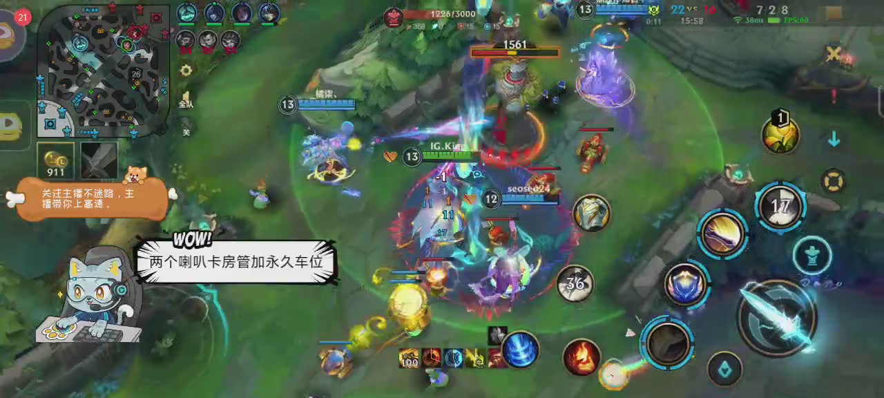 上单天花板，峡谷冲王者，三国服可带粉