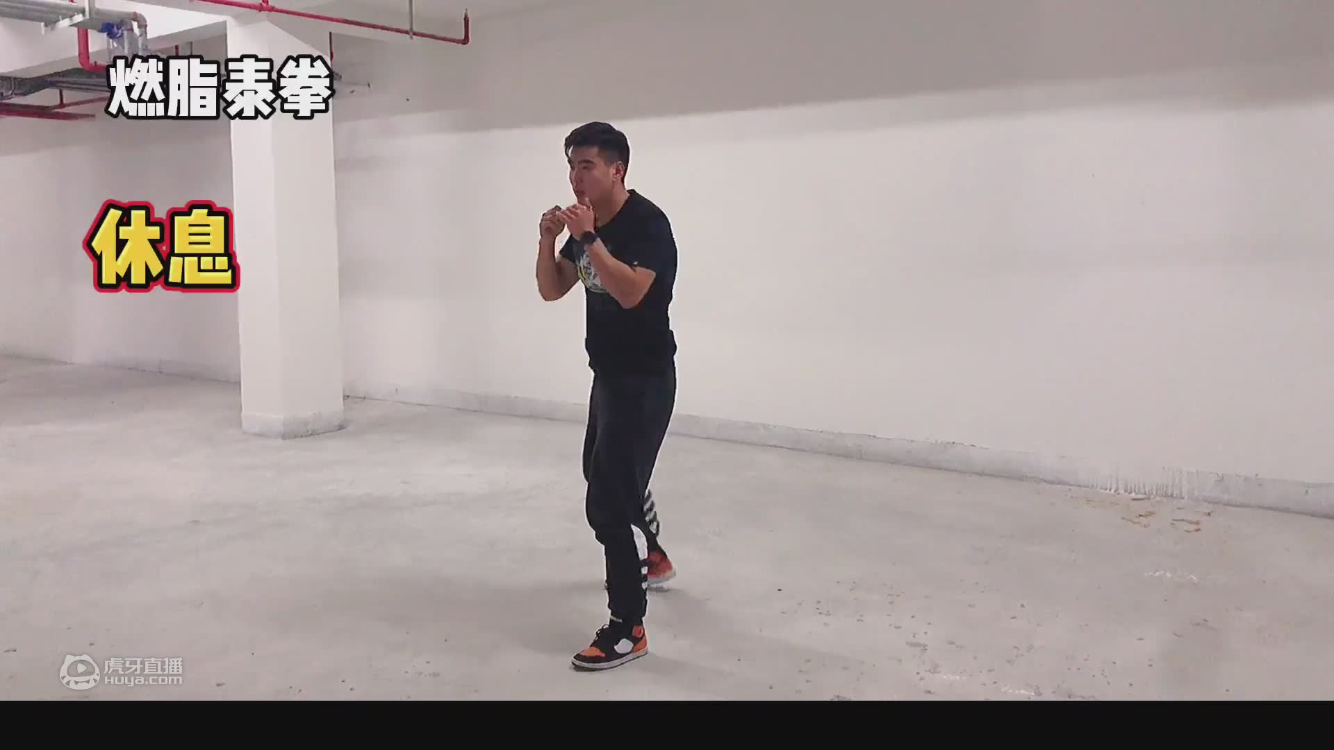 欢迎来到一修铁拳的直播间