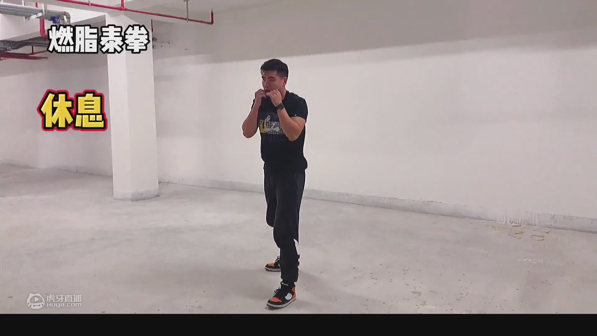 欢迎来到一修铁拳的直播间