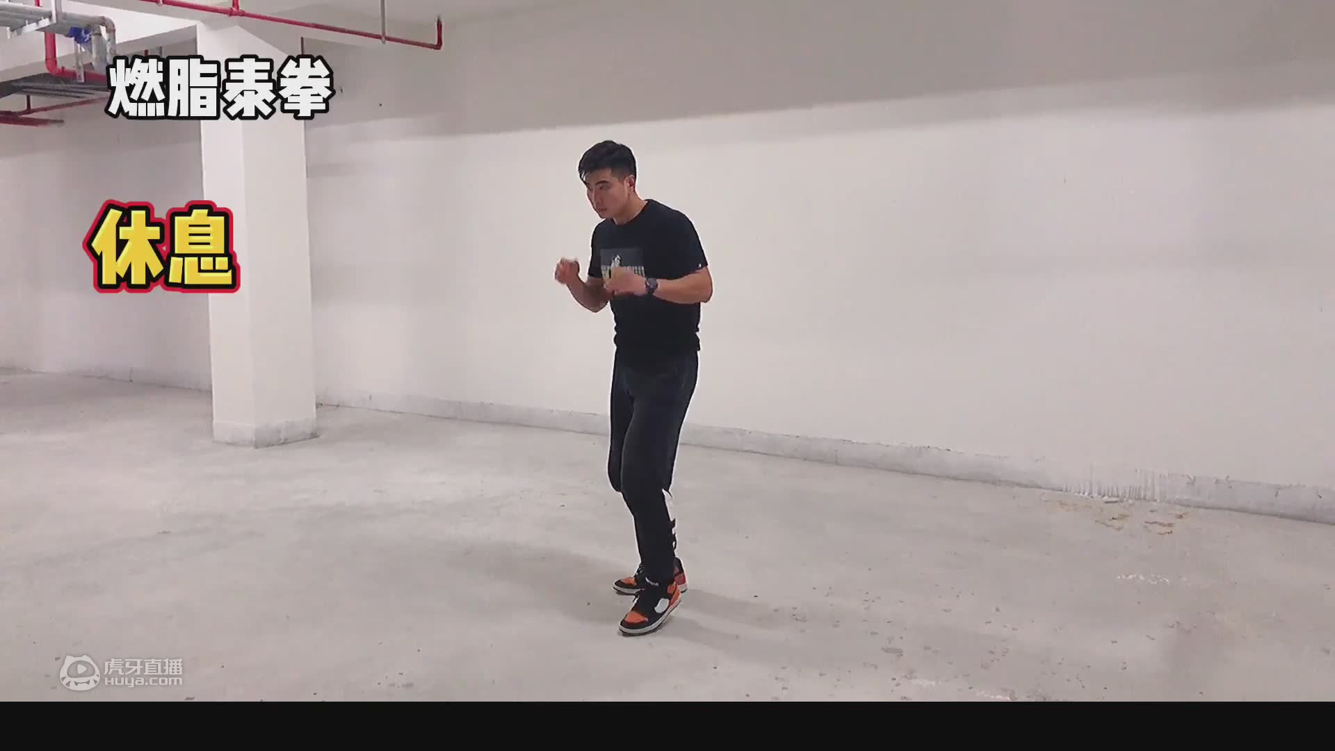 欢迎来到一修铁拳的直播间