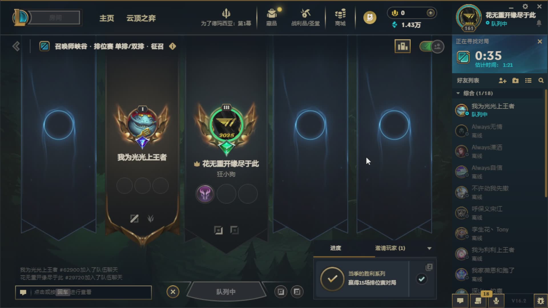 话少，装高手，孟菲斯小曲气氛拉满，拉扯