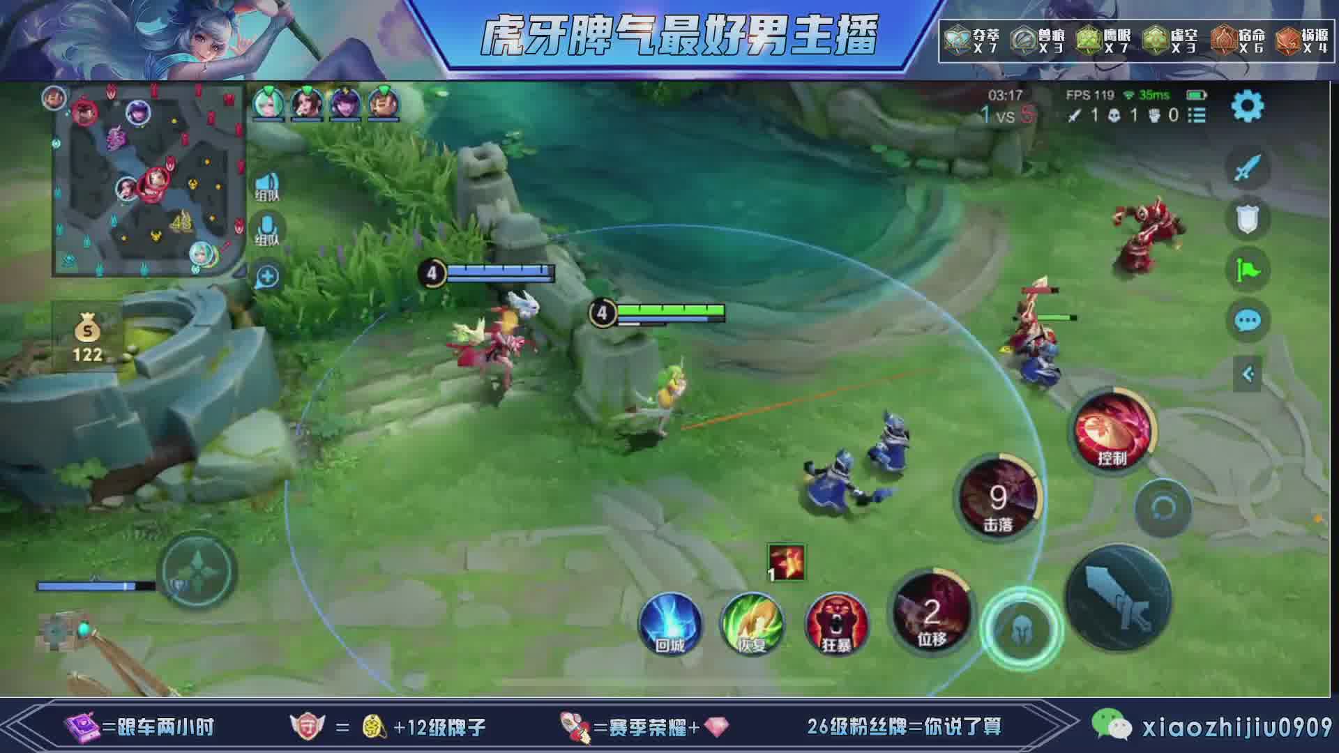 声优国服阿离带粉打标
