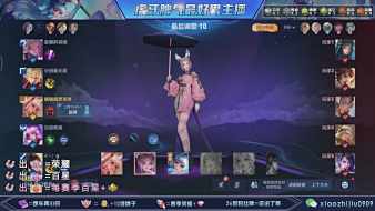 千寻--顾念的直播 千寻--顾念的直播