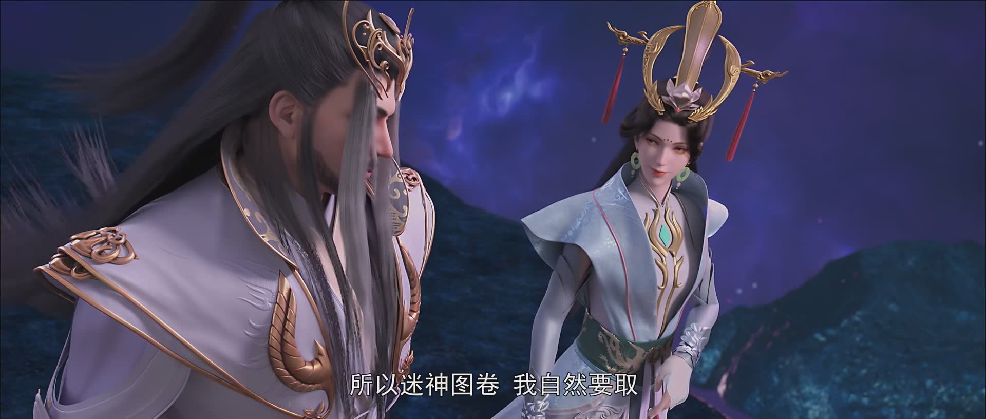 星辰变 热血与情感的交织