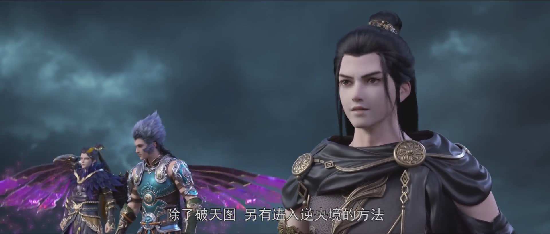 星辰变 热血与情感的交织
