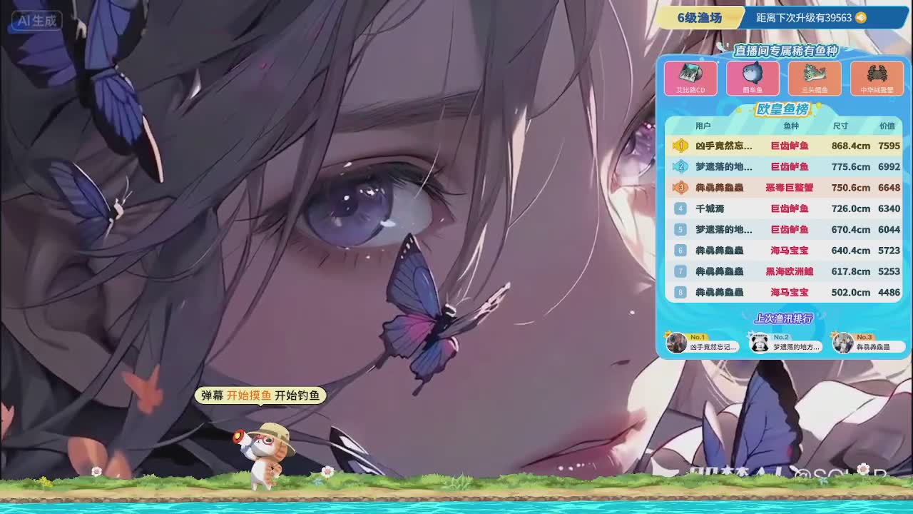 踏雪寻朗の千里之外思念你~