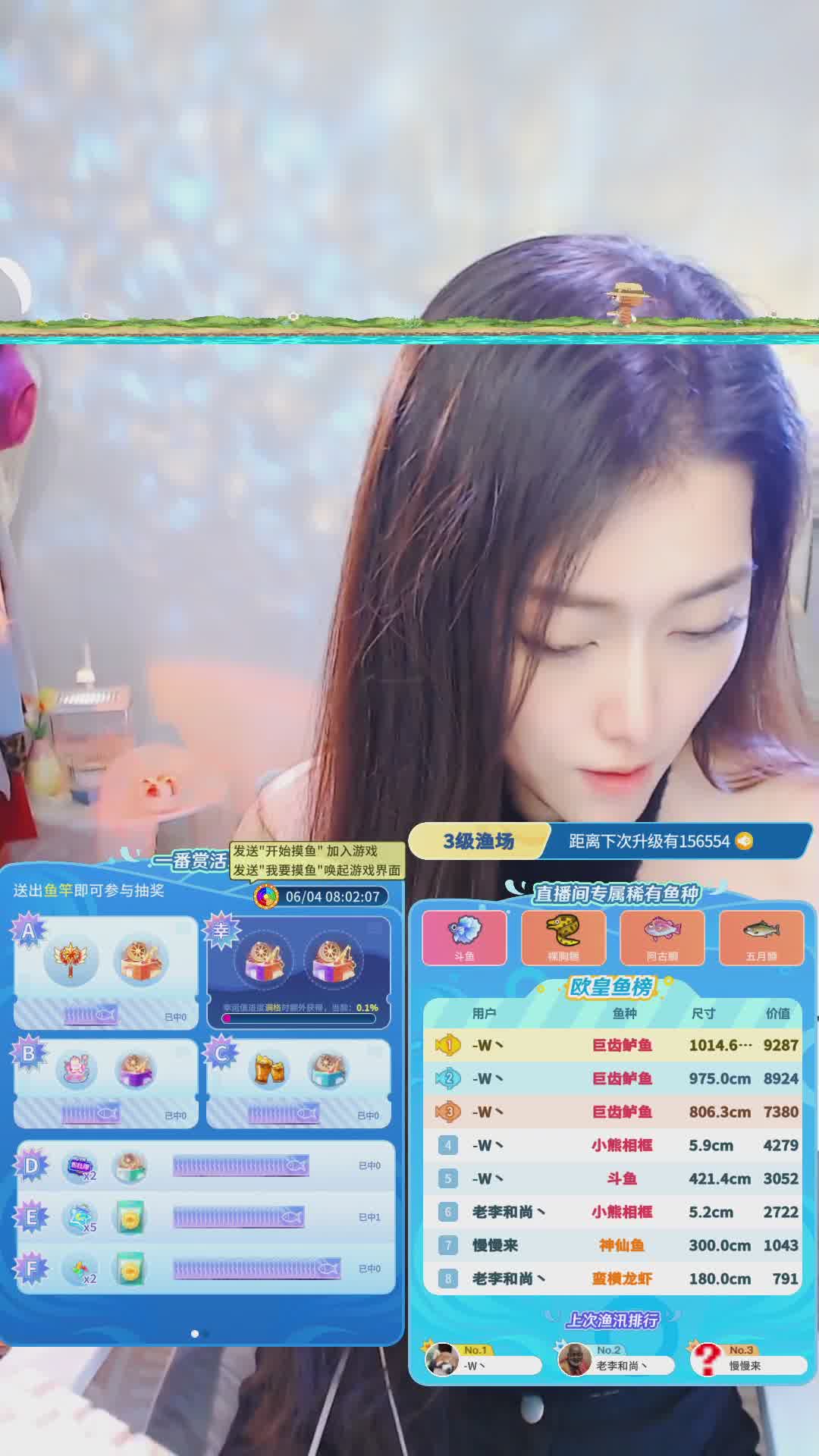 欢迎来到找豆子的小虎牙的直播间