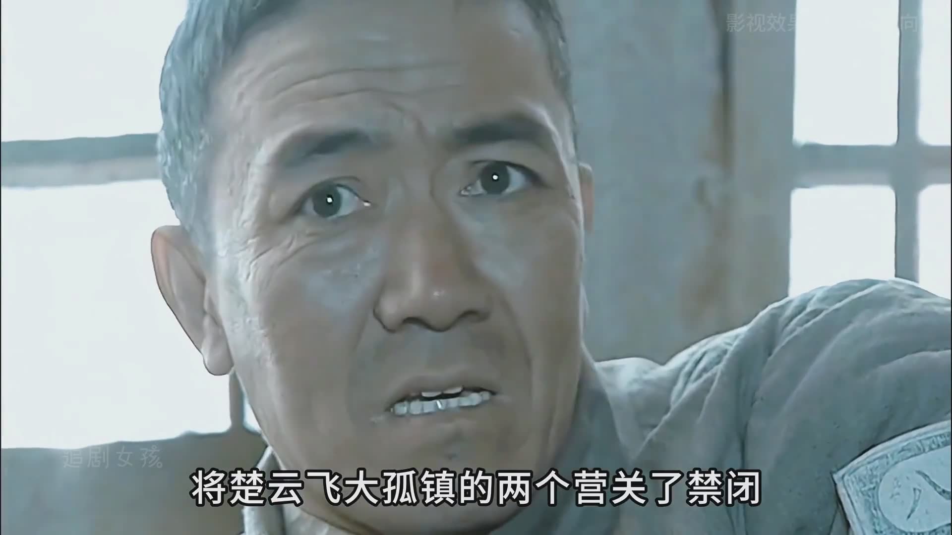 给佬子意大利炮