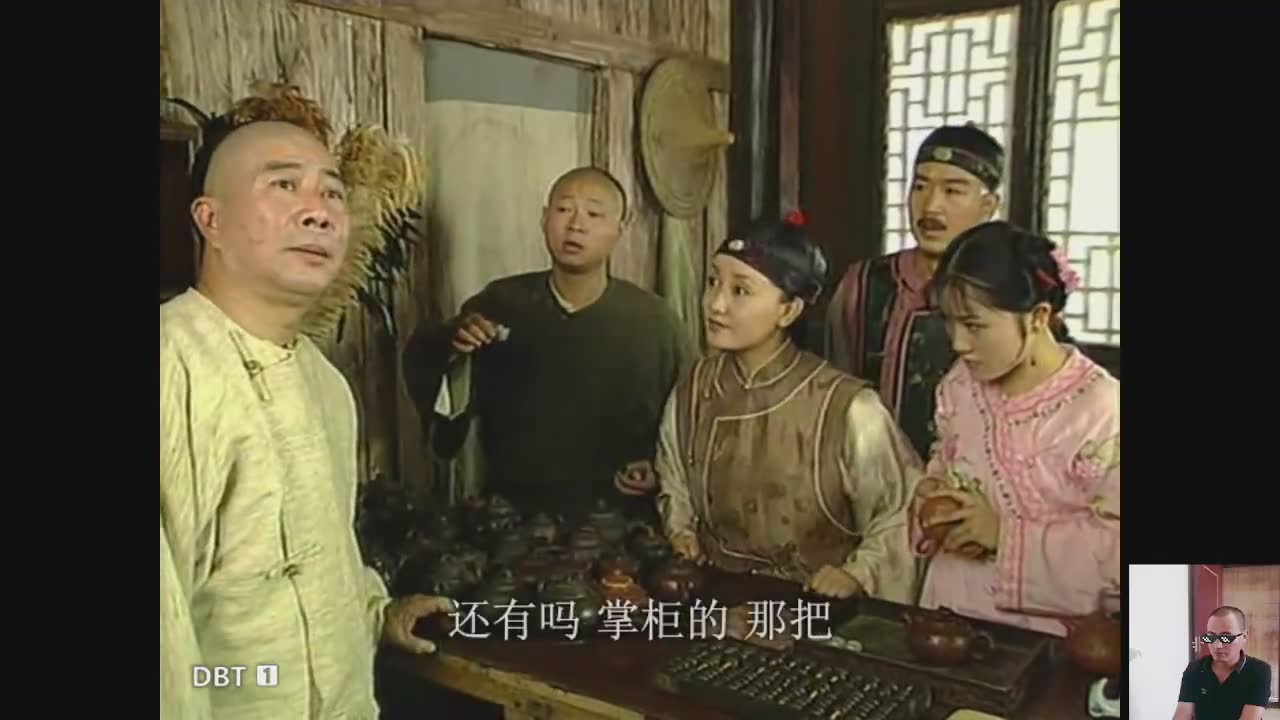 康熙微服私访记