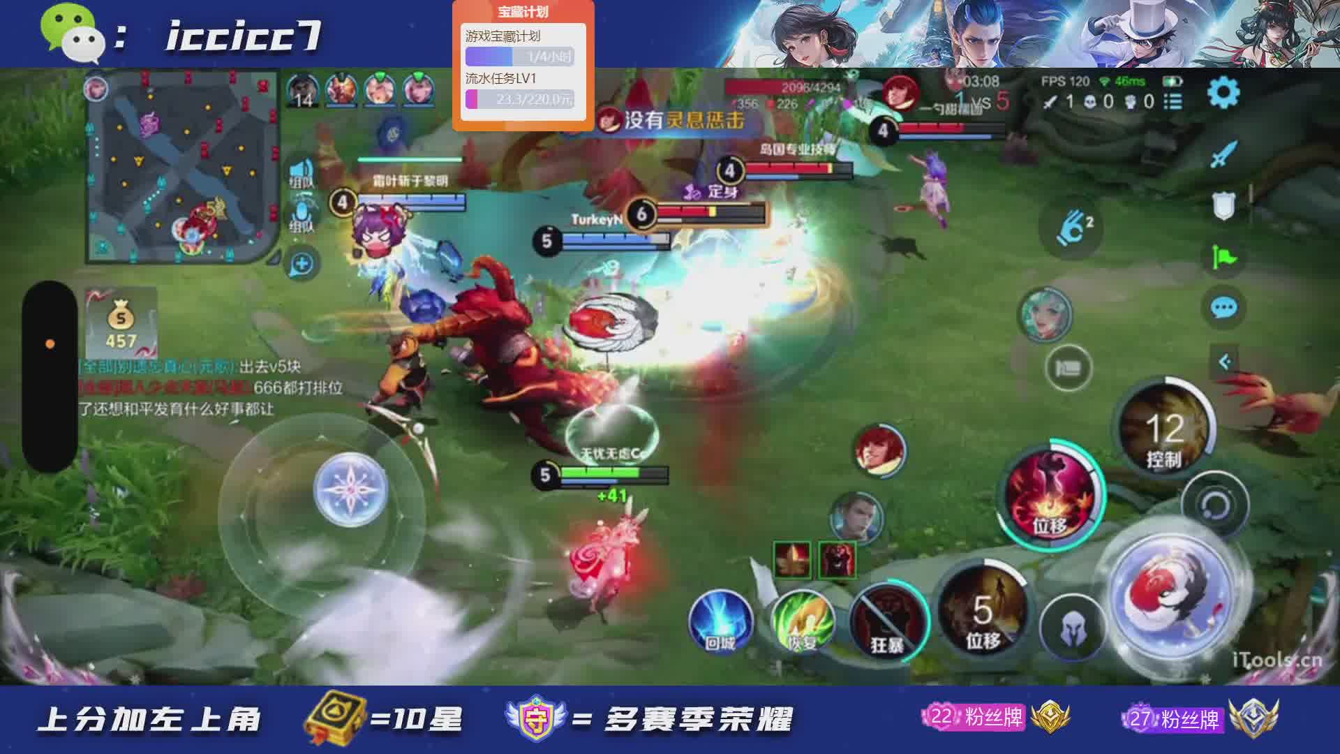 国一阿离挑战带粉99连胜中~