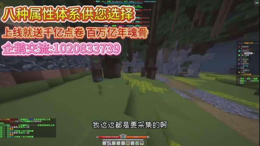 我在圣魂村在送你9999千亿点券