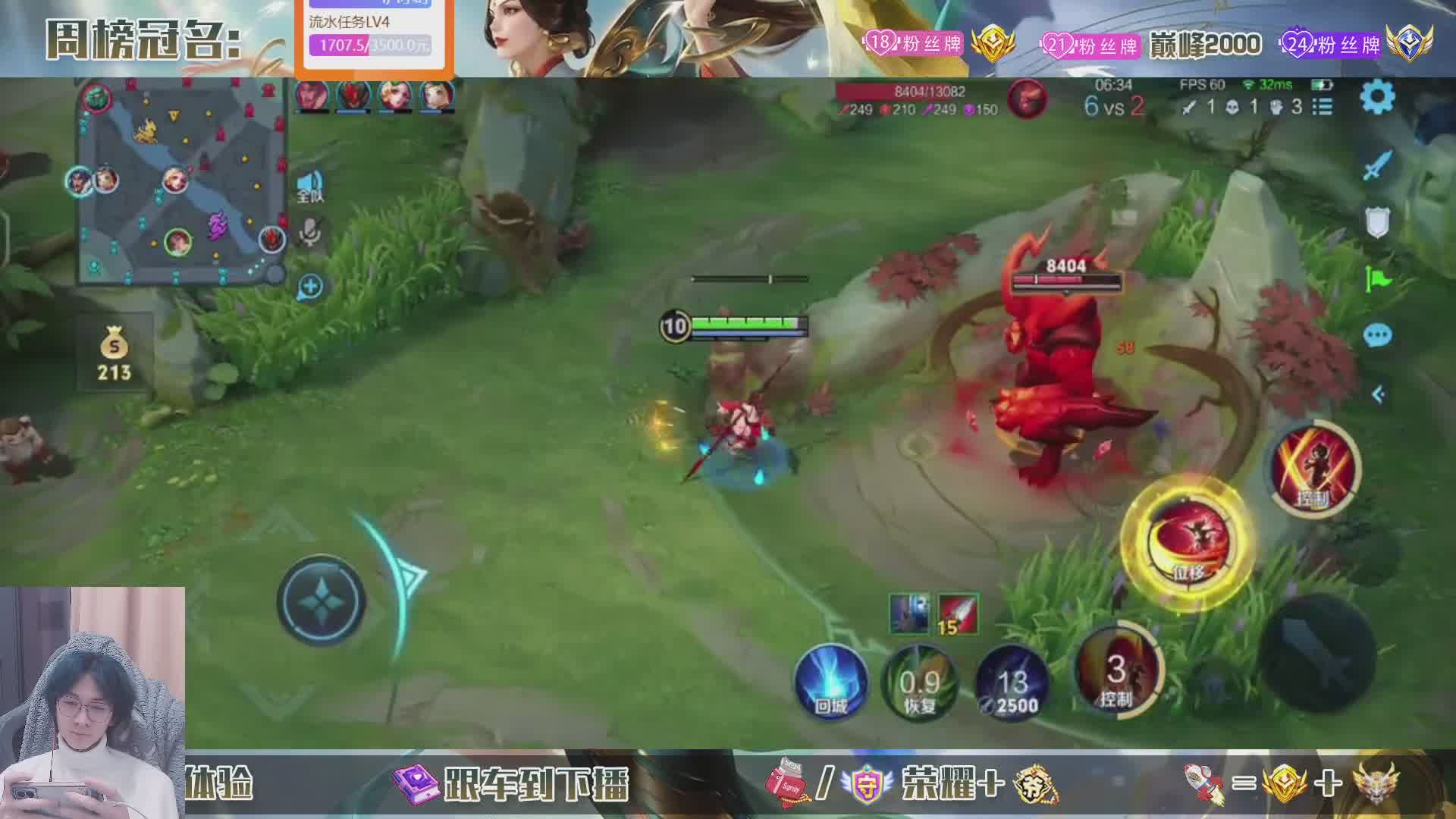 国服女娲妲己教你怎么拿顶级