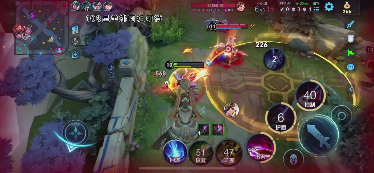 王者传奇105星单排